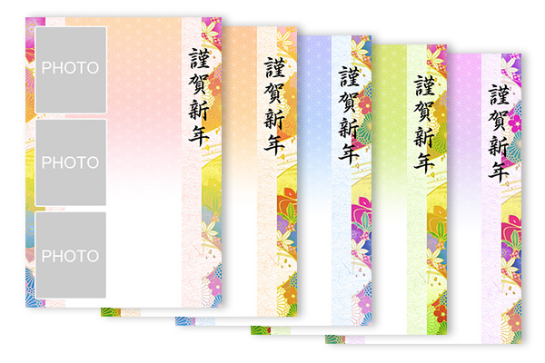 2025年へび年年賀状 おしゃれシンプルなフォトフレーム 写真年賀状 3箇所 縦向きのイラスト素材119547279- PIXTA