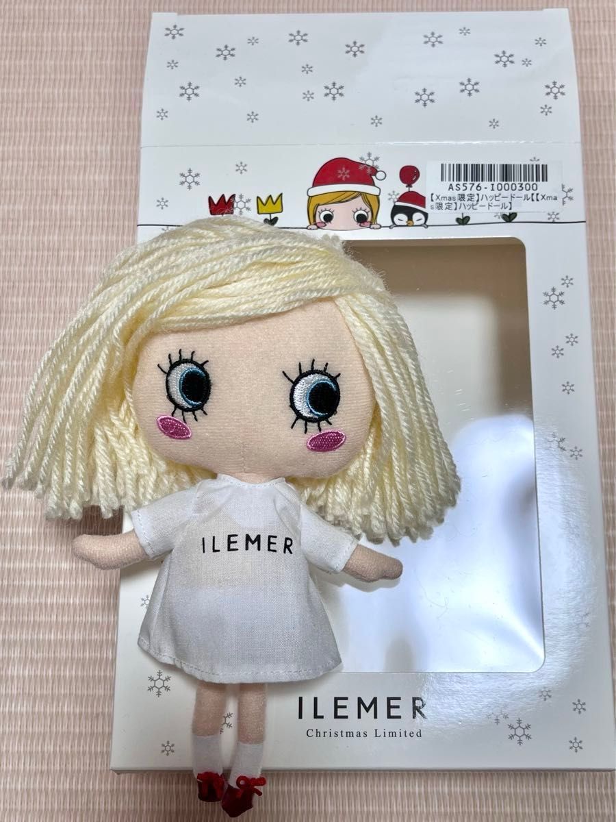 クリスマス限定 ハッピードール イーマリー イルメール