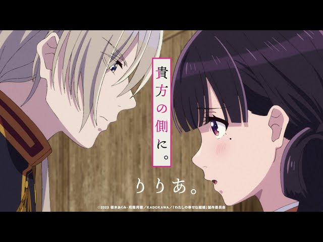 結婚式でアニソンを流したい！ - saddleの記録