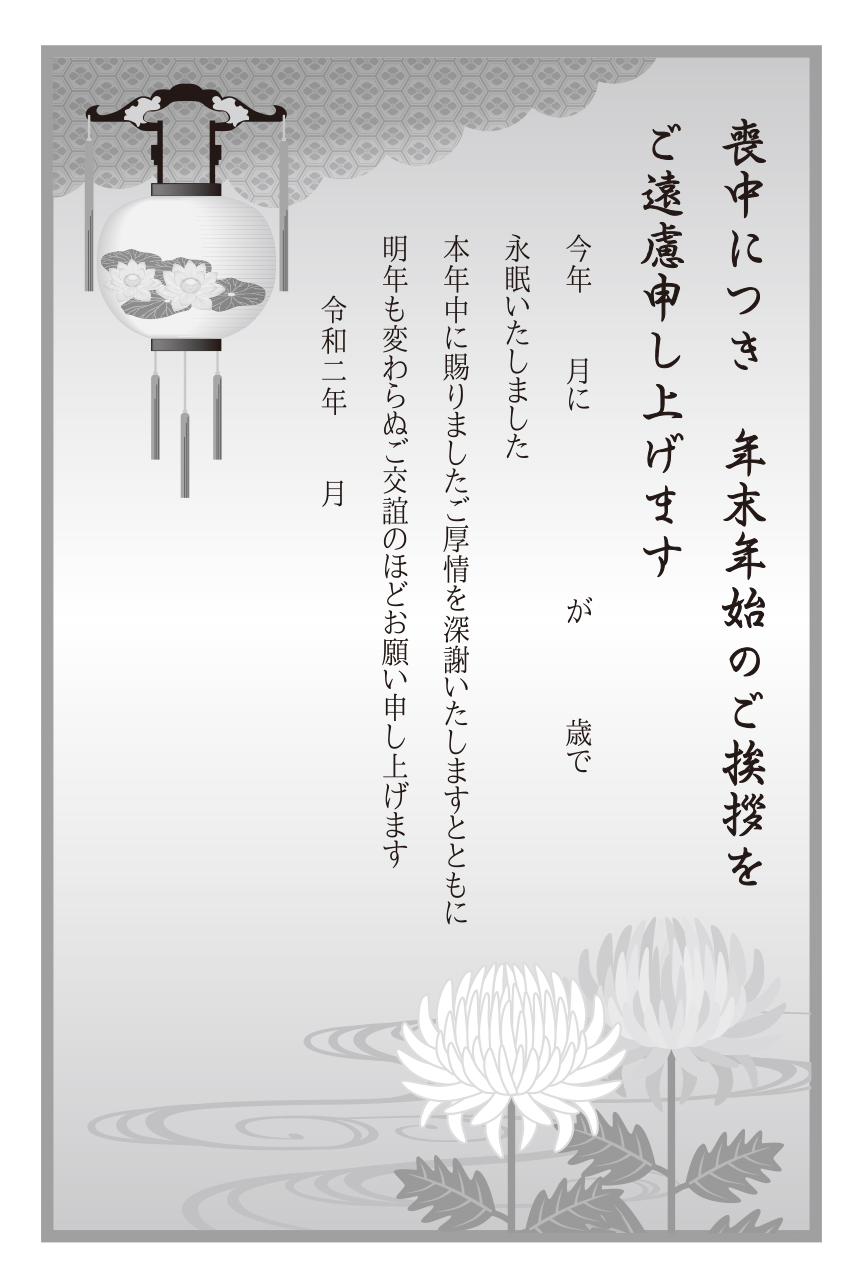 お年賀にのしは必要？ 押さえておきたい基礎知識やマナーを解説JAL Mallショッピングでマイルがたまる・つかえる