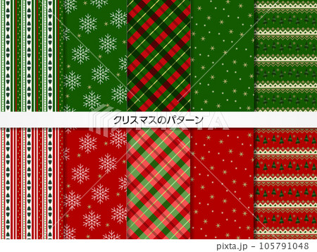 クリスマスなチェック柄背景全16種AOmaterial:フリー素材配布サイト