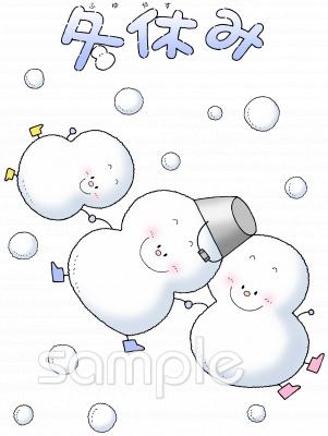 冬のイラストNo.105『雪だるまカップル』 無料のフリー素材集 花鳥風月冬
