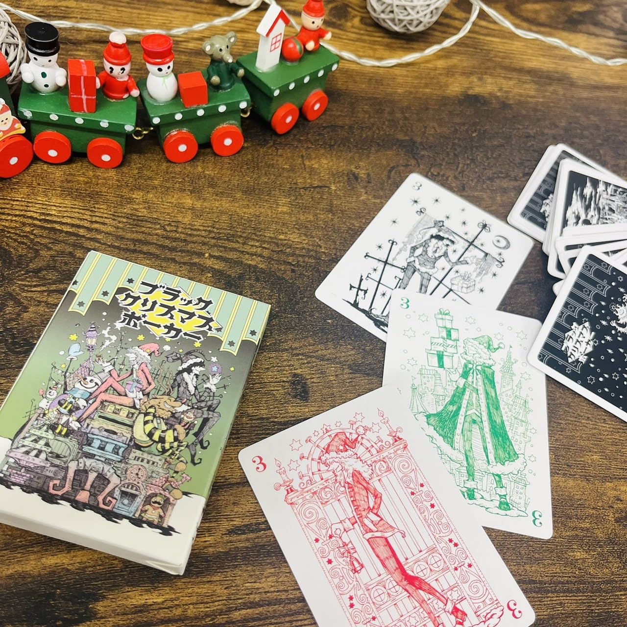 クリスマスの12日 12 Days of Christmasボードゲーム大好き坊主