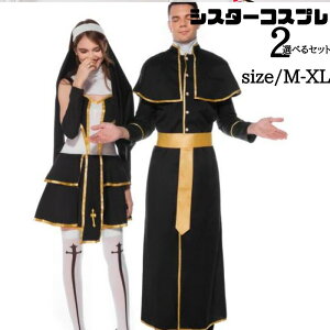 Halloween」のアイデア 10 件ハロウィン コスプレ, ハロウィン コスプレ カップル, ハロウィン カップル