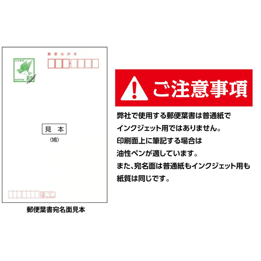 文例 喪中はがき テンプレートと書き方プリントメイト