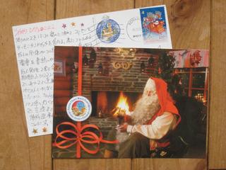 フィンランドのサンタから手紙届く会った時はこんなお話をしました - 小骨チェーサ