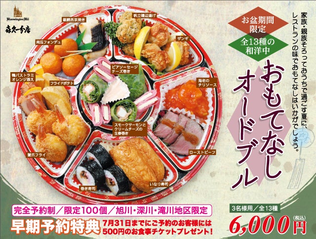 親戚の集まり 美味しいごはん♪ 帰省してきました♪kameyo 料理家 かめ代