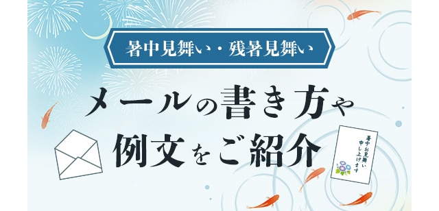梅雨お見舞い申し上げます手書み屋さん✉️郵便屋さん〒