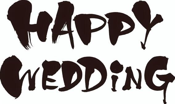 Happy wedding 文字」の38万点のロイヤリティフリー画像、写真素材、絵Shutterstock