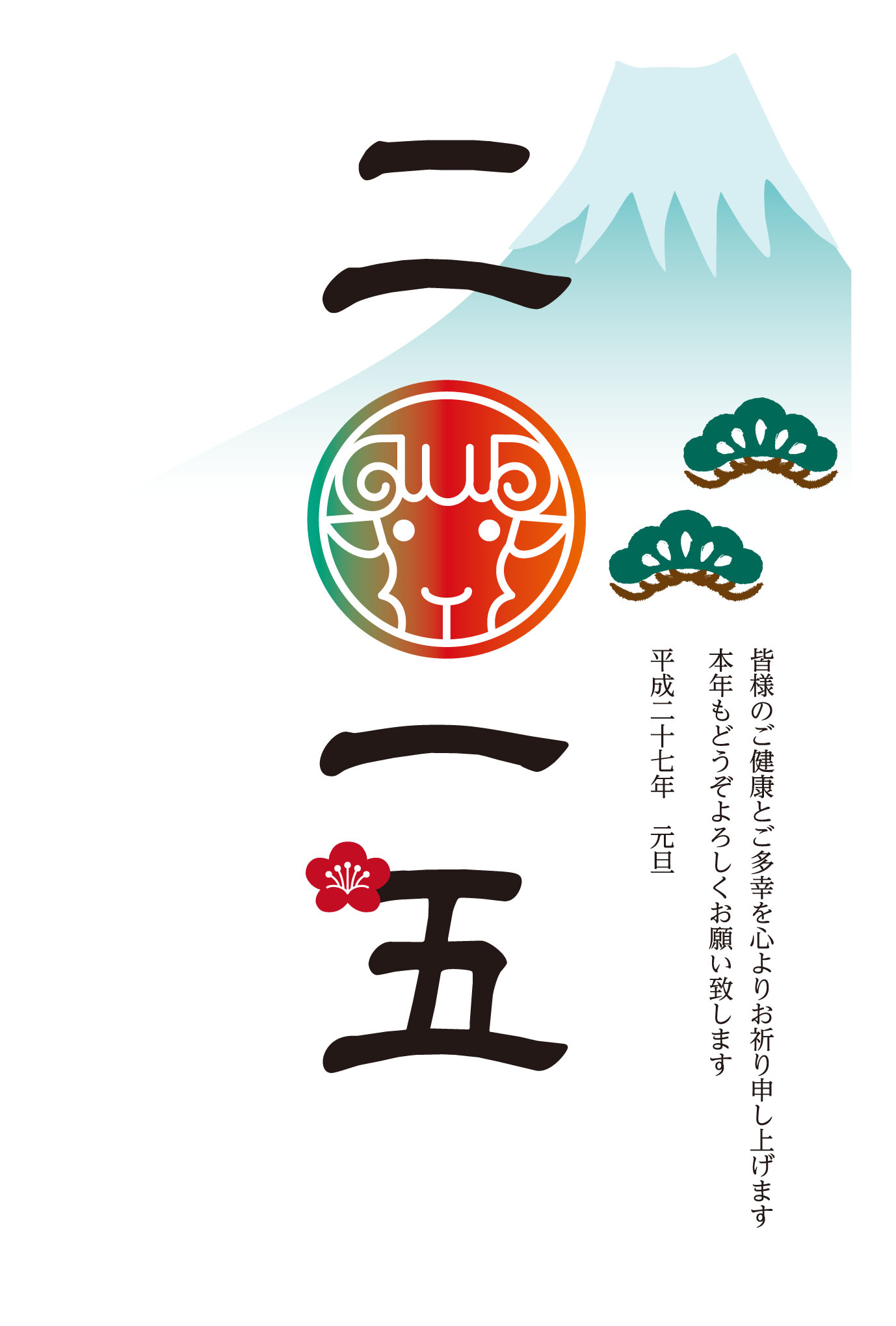 年賀状 数字イラスト無料イラスト・フリー素材なら「イラストAC」