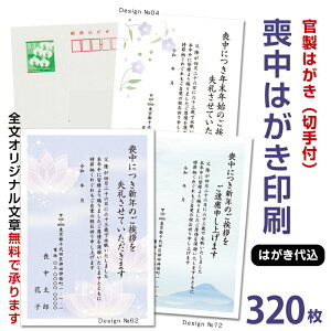 年賀状 去年の余った年賀はがき、今年のに交換できる？ 郵便局の回答が意外だった