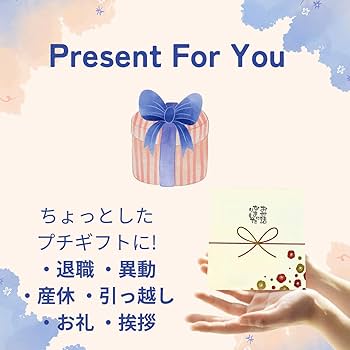 プチギフト メッセージドリップ 4P 『FOR YOU カラー 手書きメッセージ欄付き 』 -三喜屋珈琲 - プレゼント＆ギフトのギフトモール
