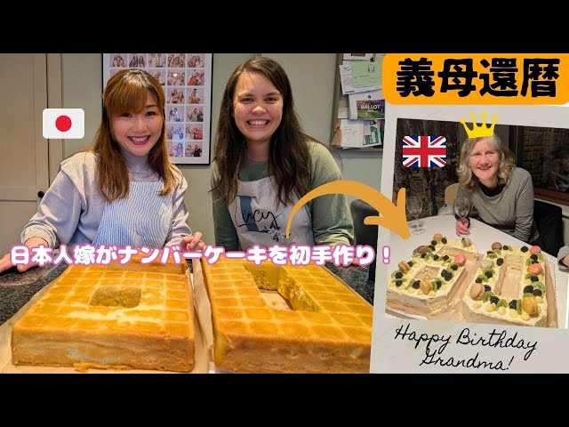 デコレーションケーキ – 大阪の菓子工房yamao