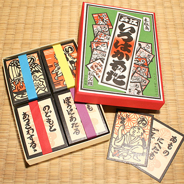 お正月ええもんだ季節のわらべうた