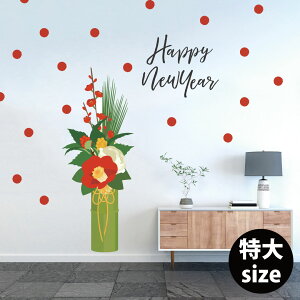 蘭とダリア松竹梅のお正月飾り＊ 和風 フェイクグリーン 造花 新年壁飾り