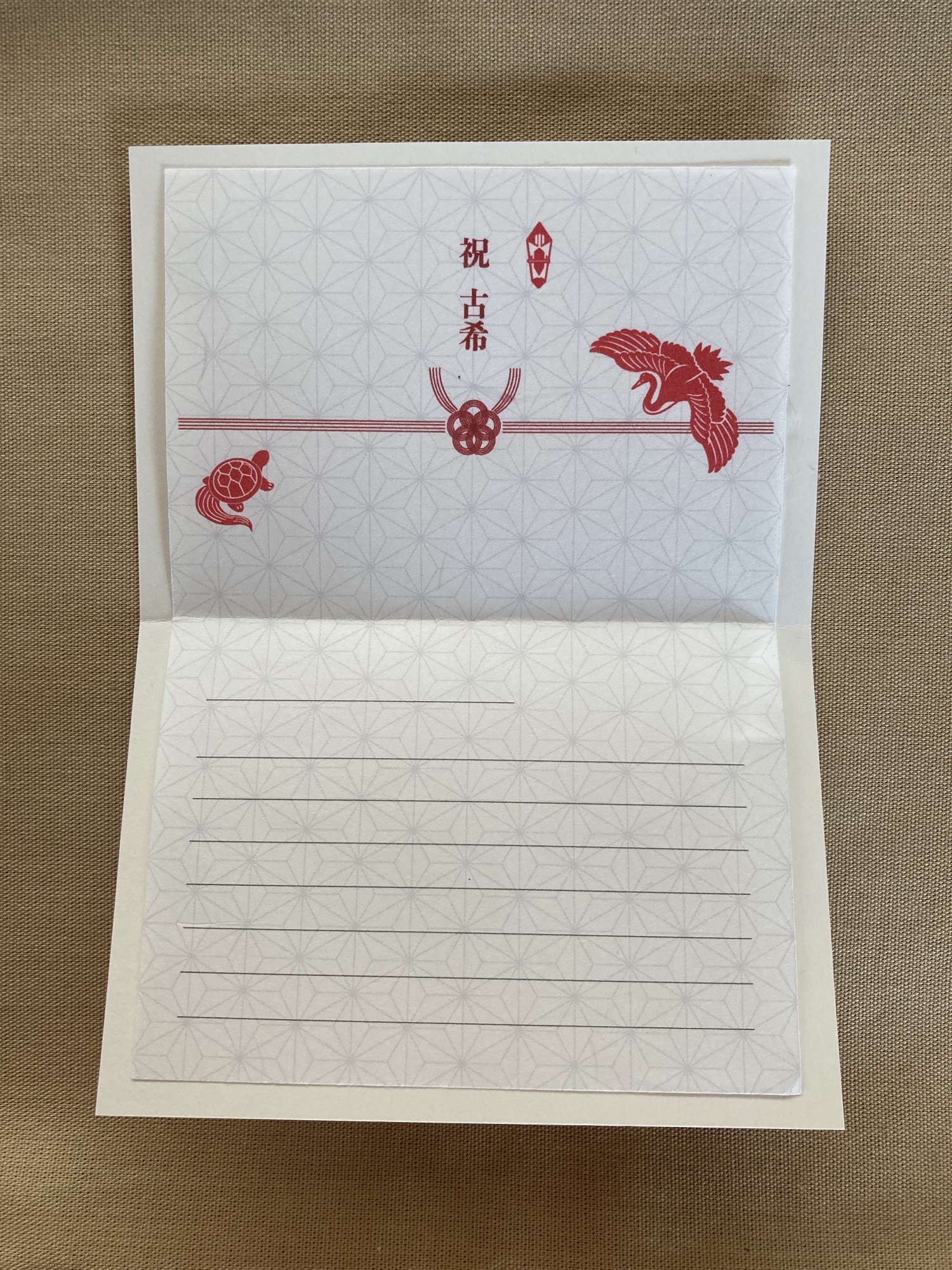 古希のお祝いメッセージ文例50選 相手別 本当に喜ばれる！例文超まとめ - おしゃれな結婚式を綴るコラム ファルベ