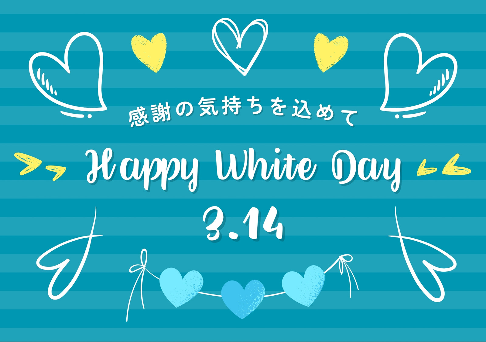 cotta シール ハッピーホワイトデーホワイトデーのシールお菓子・パン材料・ラッピングの通販 cotta＊コッタ