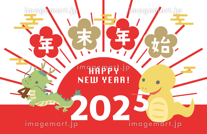 しめかざり日本の年末年始デコレーションノートセット令和年賀状辛丑,わらロープイメージ_グラフィックス id380211749_PRF画像フォーマットPSD_jp.lovepik.com