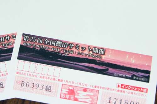 第10回記念！「寅さんサミット2024」11 2 土 、11 3 日・祝 開催寅さんニュース松竹映画『男はつらいよ』公式サイト