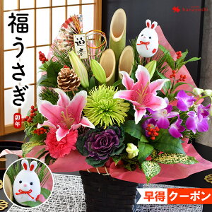 お正月の花の飾り方を徹底解説！正月花を飾る時期や生け方のポイントFlower Smith Market フラワースミスマーケット