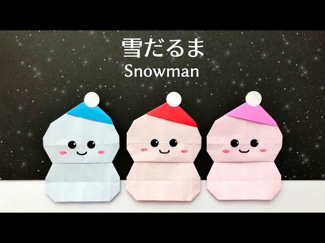 折り紙で簡単 クリスマスツリーの作り方子ども 幼児小学生 工作高齢者レクHow to make Christmas ornamentOrigami