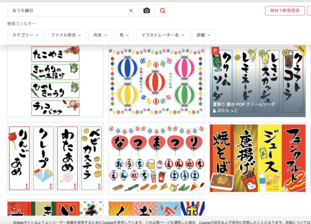 Amazon射的 ミニチュア 手作りキット お祭り屋台 クラフト 工作 図工 ハンドメイド ハンドクラフト 縁日 夏祭り 自由研究 夏休み縁日用品おもちゃ