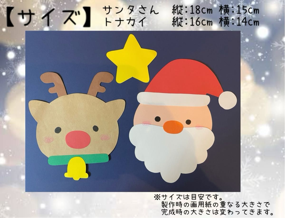 クリスマス100均DIY トイレットペーパーの芯で作るサンタクロース