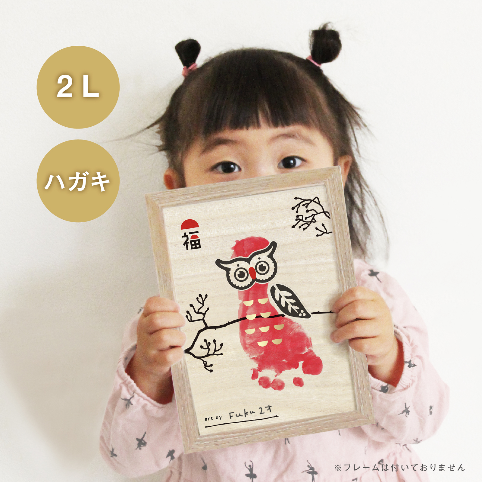 宮脇書店尾西店です📕 9月7日敬老の日イベント開催決定✨ •お子様の手形足形でオリジナル台紙に作成 •おじいちゃんやおばあちゃんと一緒に作成•ご本人様の作成など ご家族で参加できるイベントです⭐️ ご参加お待ちしております🩷敬老の日イベント手形一宮市