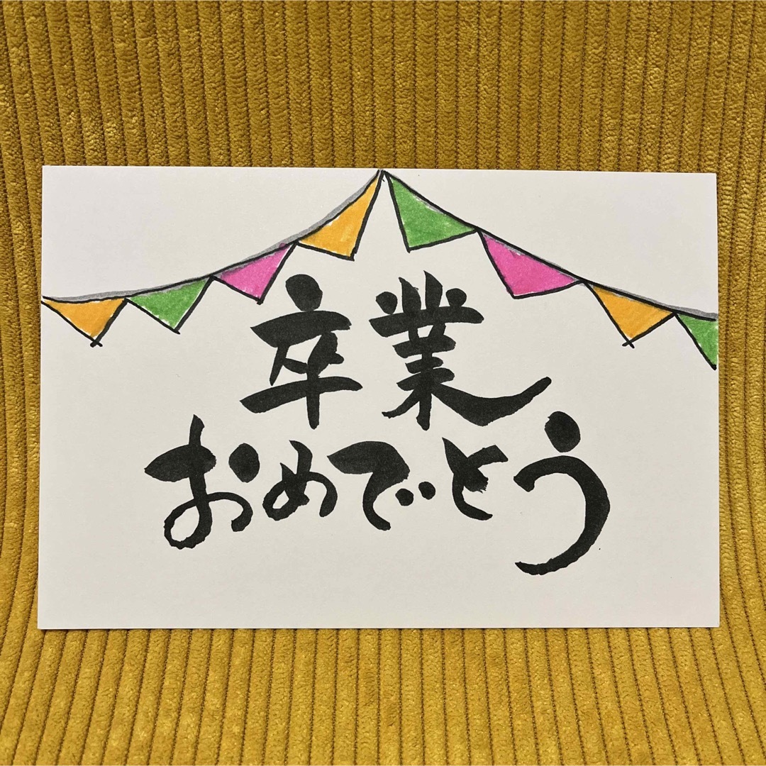 無料 卒業式のメッセージカードが作れるおすすめアプリ ５ 選 2025年最新版