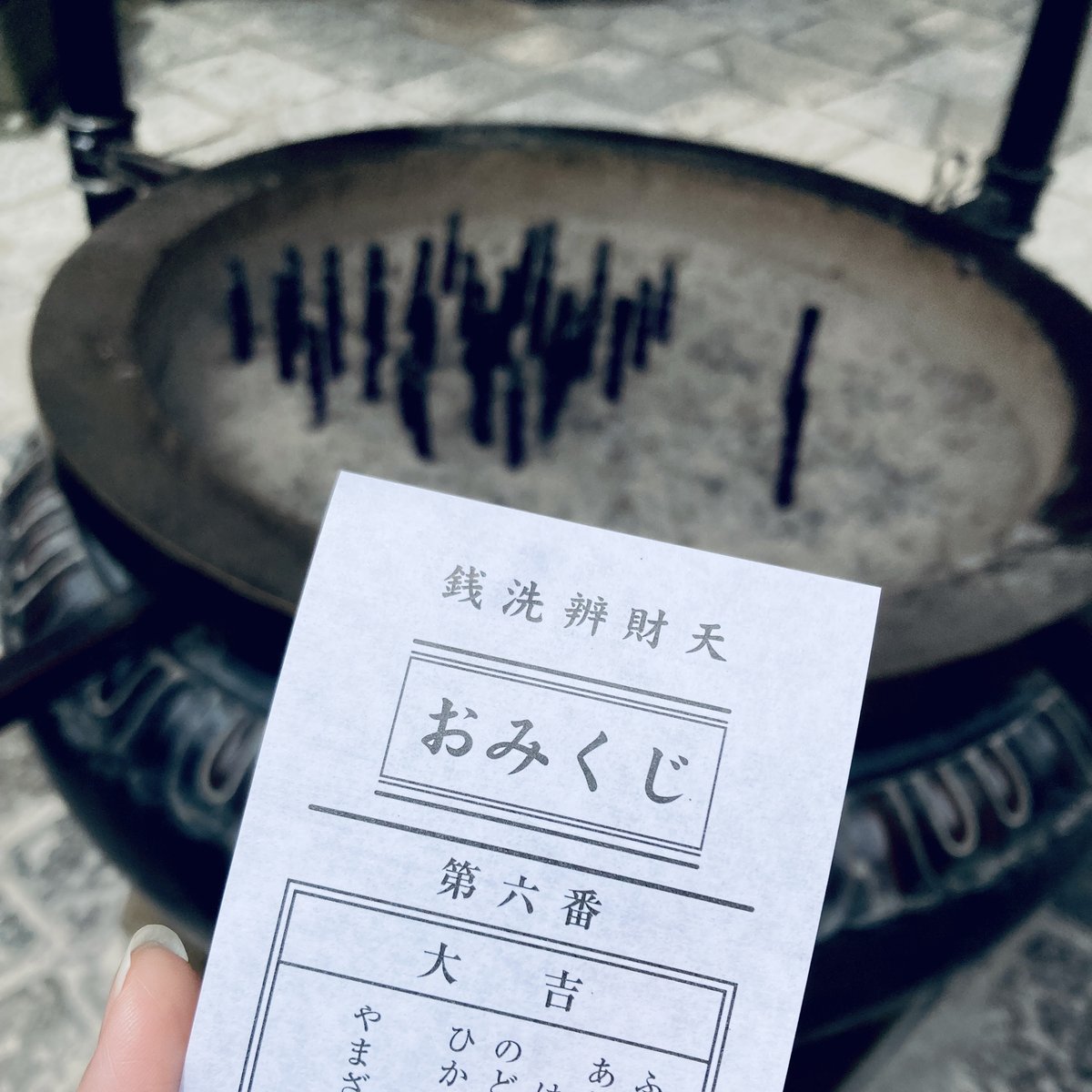 江ノ島神社のおみくじでハンバーガーアップグレード♪ 平日限定キャンペーン、ハワイ発「テディーズビガーバーガー」江の島店にて開催中！H1GLOBAL株式会社のプレスリリース