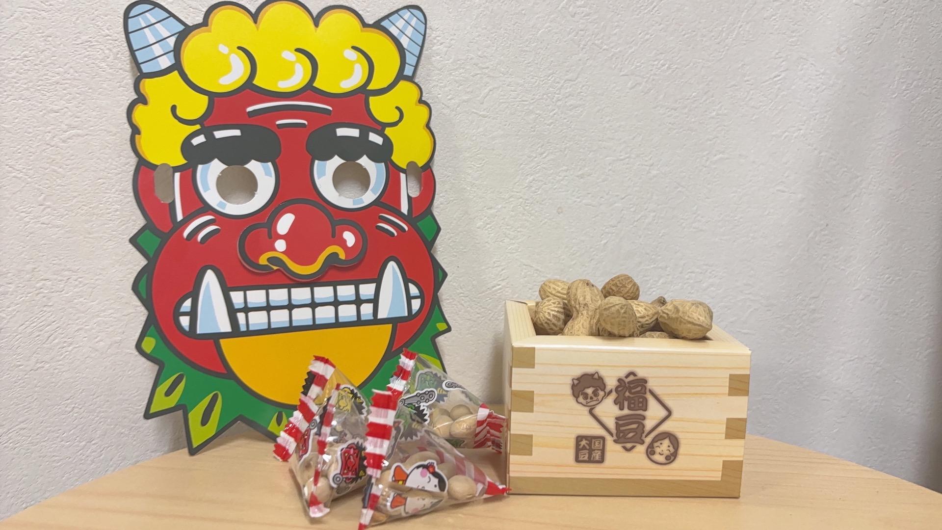 2025年最新 ダイソー 節分の人気アイテム - メルカリ