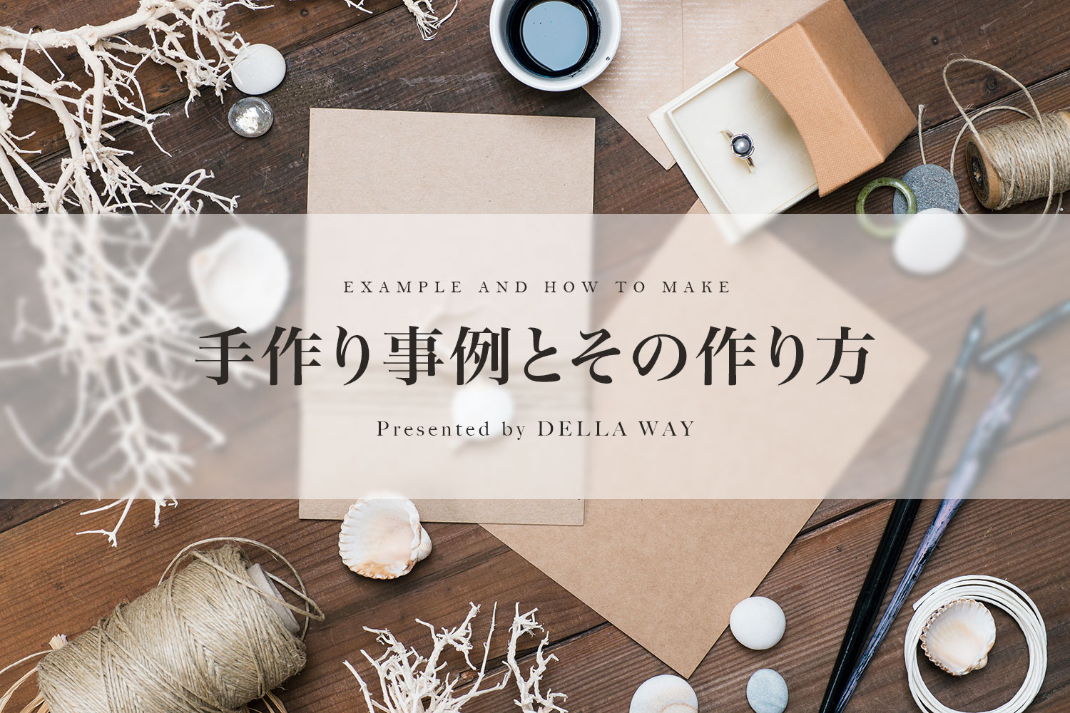DAISO ダイソー で買えるウェディングアイテム ミニフラッグガーランド編 結婚式DIYアイディア費用節約