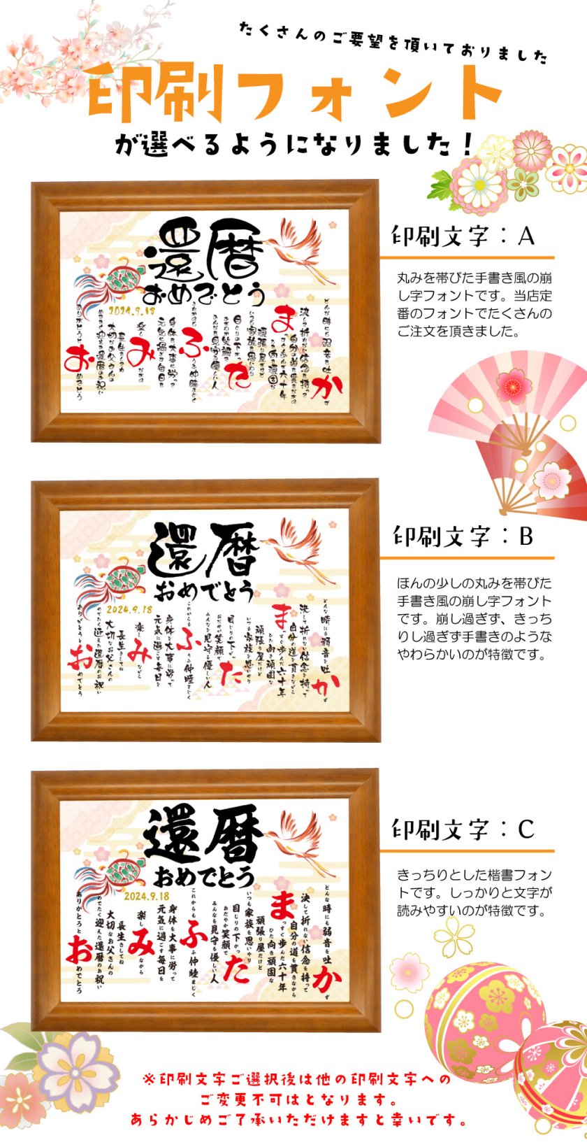 Qoo10喜寿 祝い 喜寿のお祝い 品 女性 男性