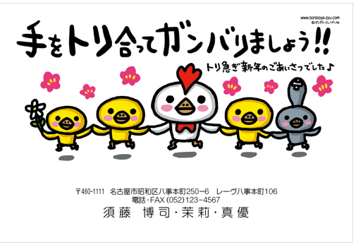 酉年イラスト2017年賀状 ピンク・にわとり・北欧風・派手・縦No.1712_23 デザイナー年賀状オシャレデザイン即ダウンロード・格安印刷WTP企画株式会社