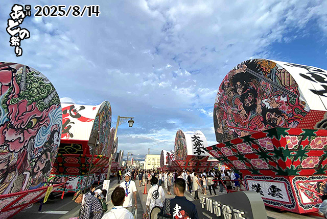 おはら祭JA共済 ちいきのために 47都道府県の祭り・伝統芸能