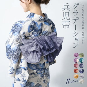 半幅帯ゆかたの帯能面柄お面面白柄般若翁男面女