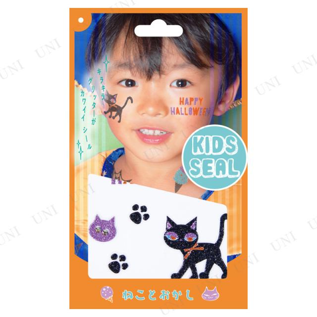 楽天市場 ハロウィン タトゥーシール 10枚セット キッズ こども リアル : sweetステーショナリ