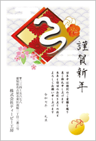 鱗文様のお正月飾りお知らせ木下水引株式会社