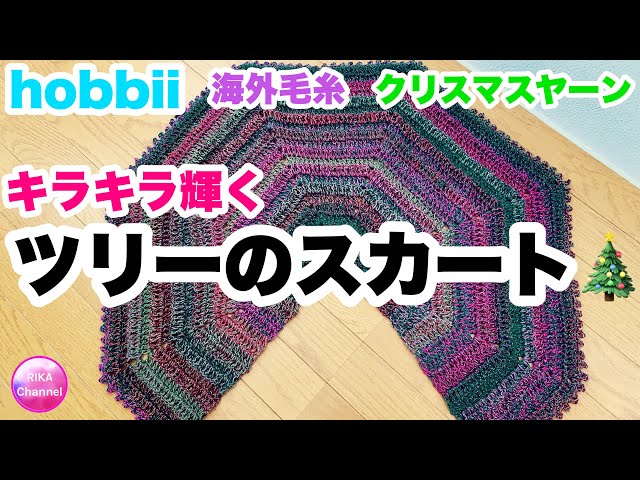 教材１１６ クリスマス プレゼント さがし ねこ ゲーム scratch 出屋敷プログラミング教室