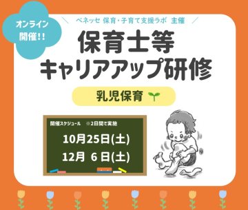 お正月3択クイズなぞなぞ保育園・幼稚園・幼児用クイズお正月にちなんだクイズ無料ダウンロード！保育教材