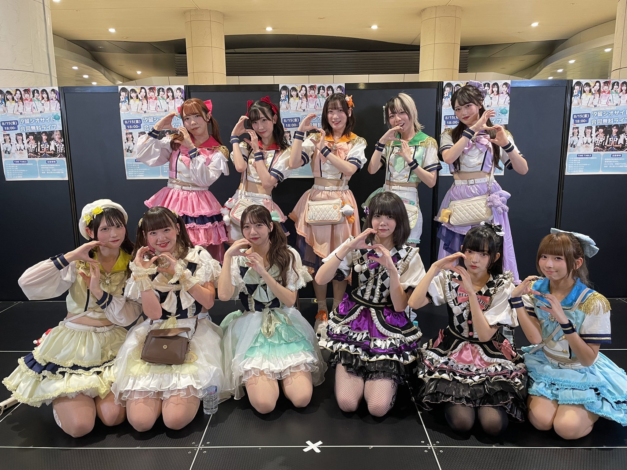 汐留シオサイト Official siteSIODOME SIO-SITE Official site