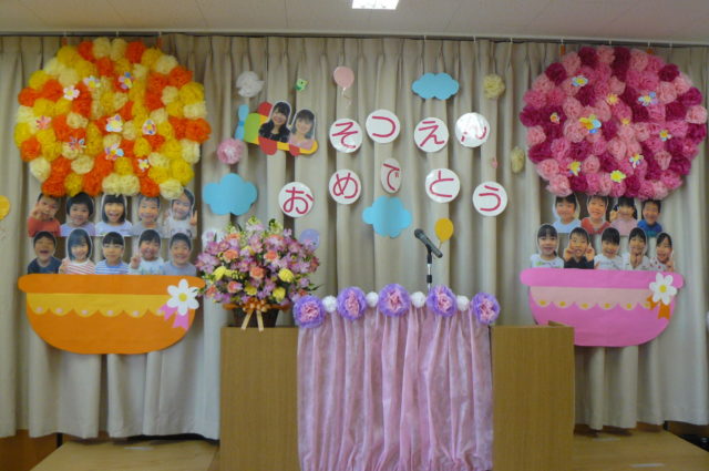 卒園式バルーン装飾バルーン装飾ならバルーンアートジャパン株式会社