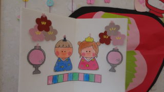 お正月の縁起物まとめ 一覧表