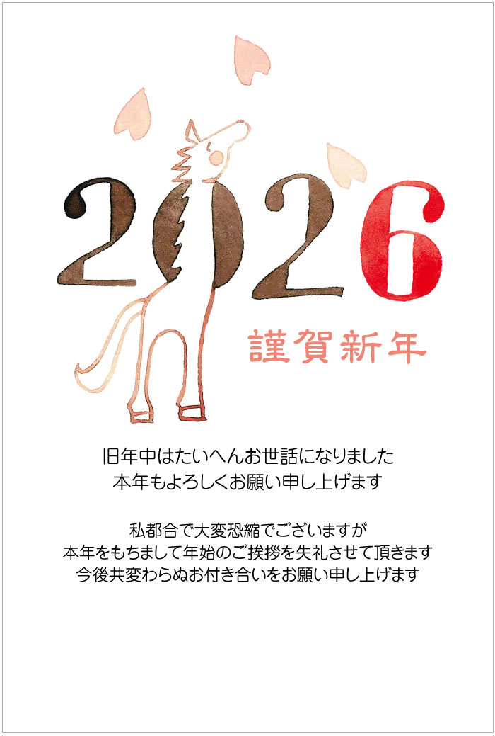 ディズニー、ジブリ、たべっ子どうぶつ 2023年「年賀状」の注目デザイン紹介！ - Peachy ピーチィ- ライブドアニュース
