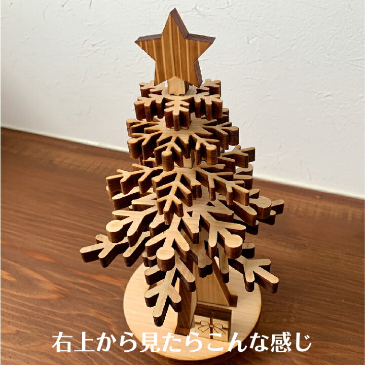 クリスマス工作☆オリジナルツリーとオーナメントで楽しもう！！ライスボールの秘密基地