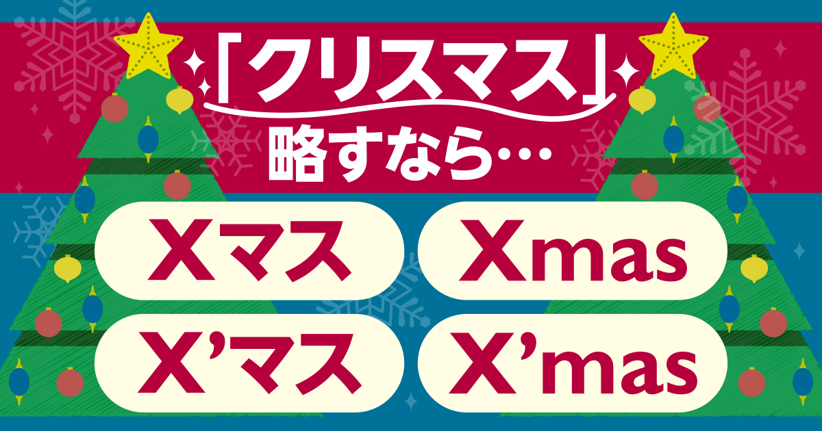 メリークリスマスの手描きのレタリング。クリスマスの筆記体書道。灰色の雪と金色の紙吹雪のクリスマスレタリング。表紙、ポスター、ポストカードのシームレスなデザイン。孤立したベクトル図無料ベクトル素材