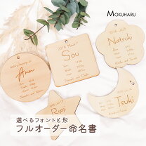 メッセージプレート – 最高級誕生日ケーキの人気公式通販 洋菓子店カサミンゴーCASA MINGO