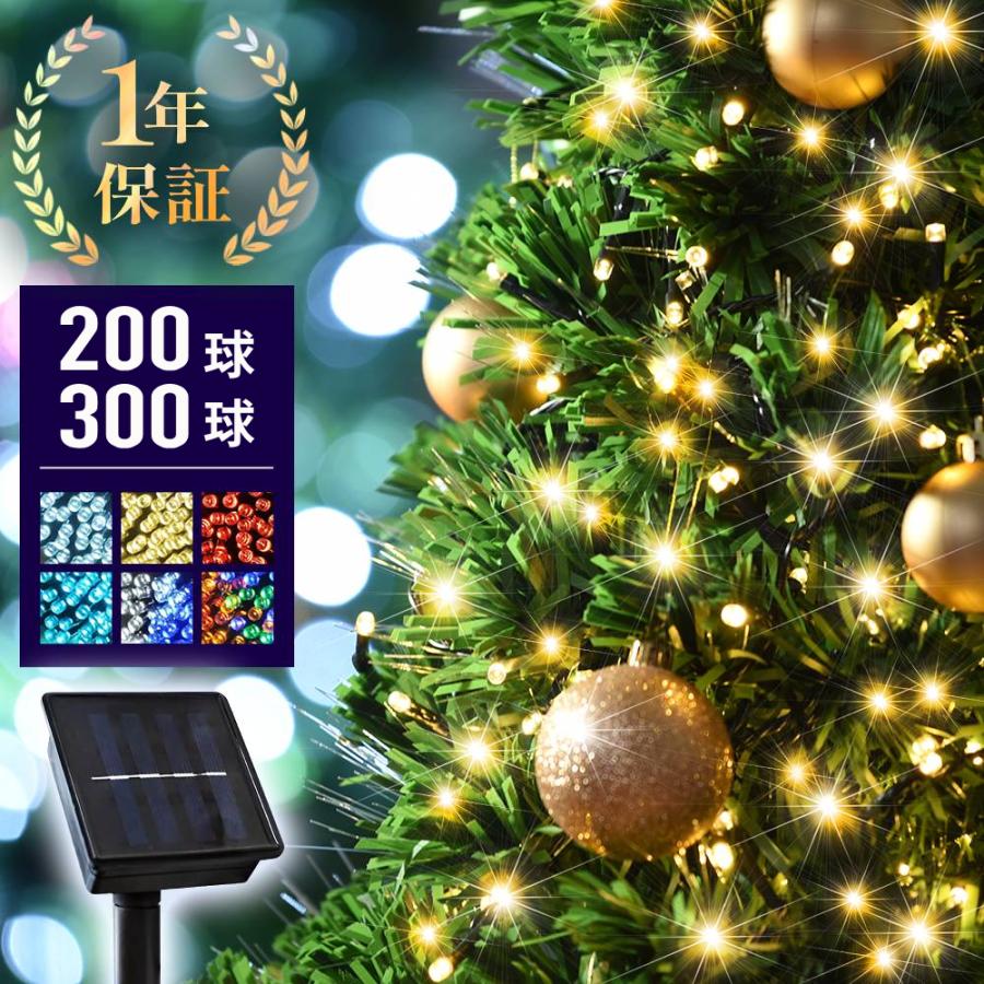 ソーラークリスマスツリーライト ¨C アイアンアート銅線屋外スターライト ガーデン、芝生、パティオ