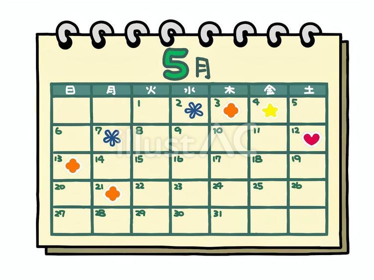 今月の写真素材写真素材なら「写真AC」無料 フリー ダウンロードOK