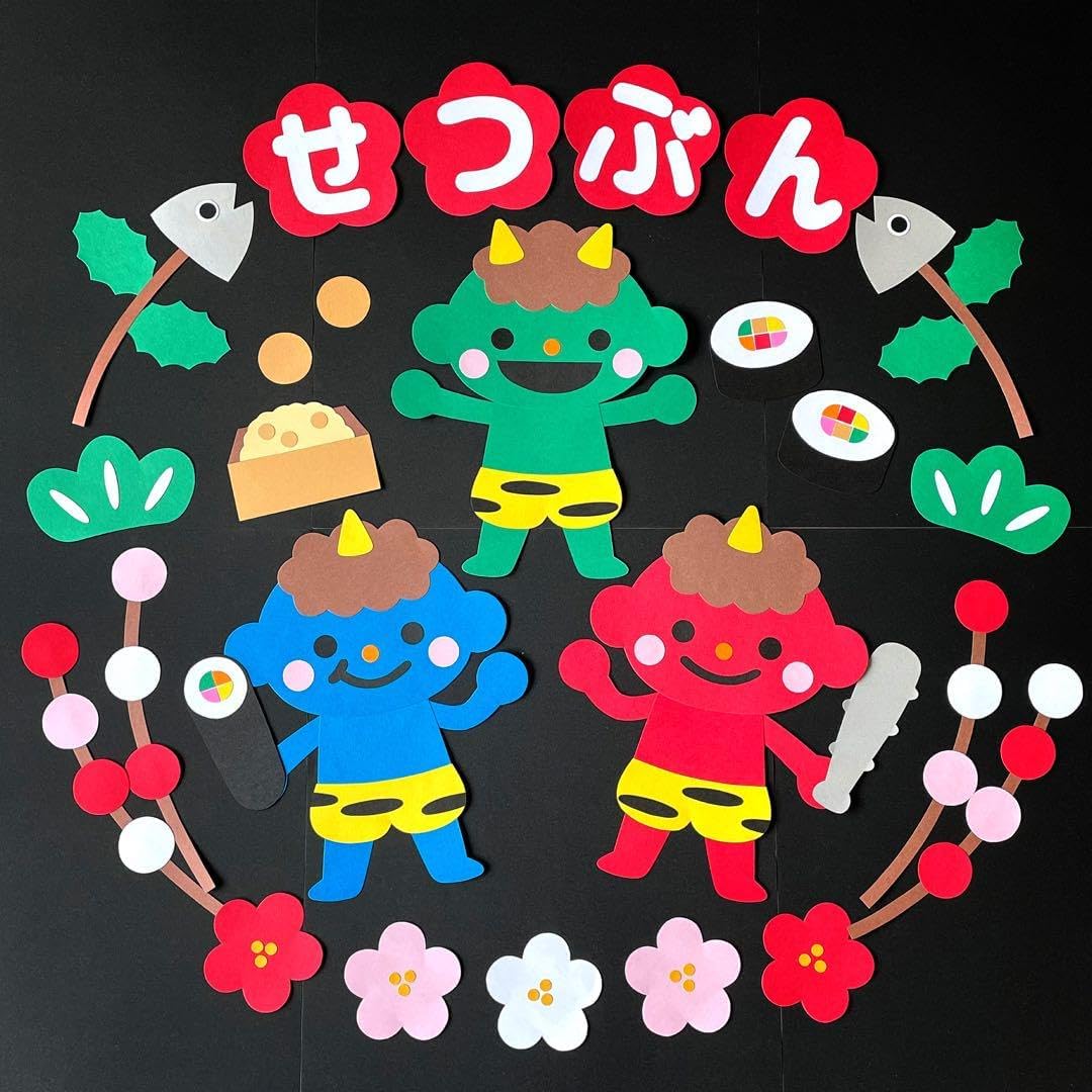 壁面飾り 幼稚園 保育園 壁面装飾節分鬼恵方巻きハンドメイド
